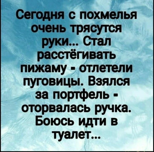 жизненные анекдоты