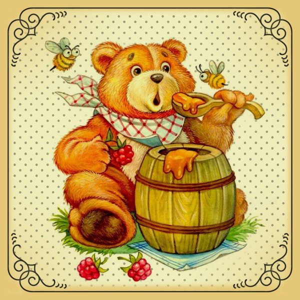 с медовый спас