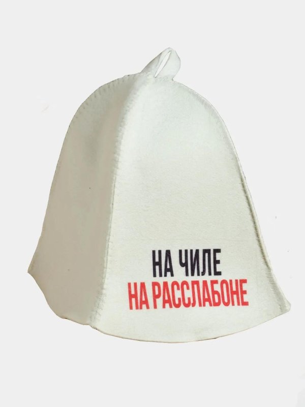 шапка банная