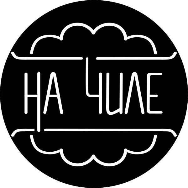 чили новочебоксарск суши