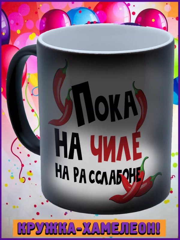 чашка для чая