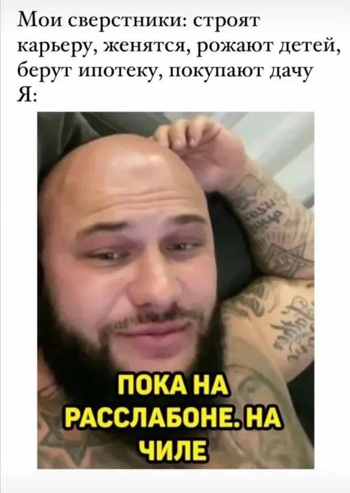 мем с джиганом