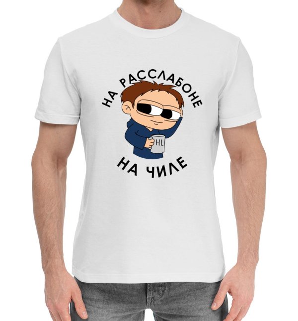 футболка мужская