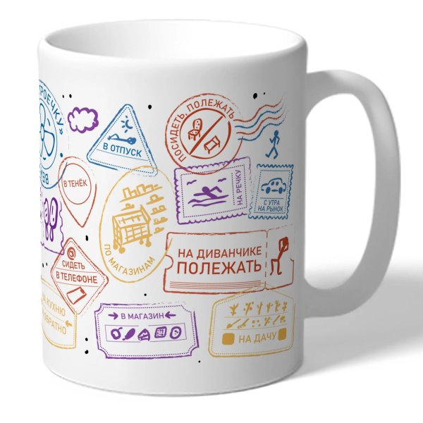 кружка с рисунком
