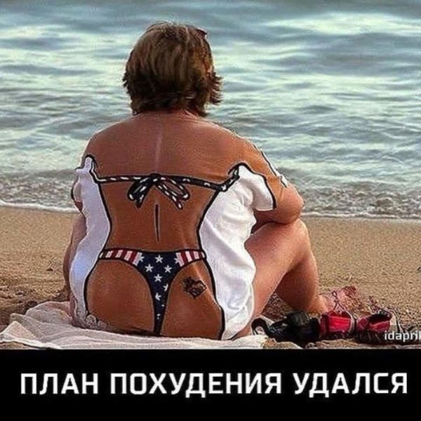 похудеть к лету