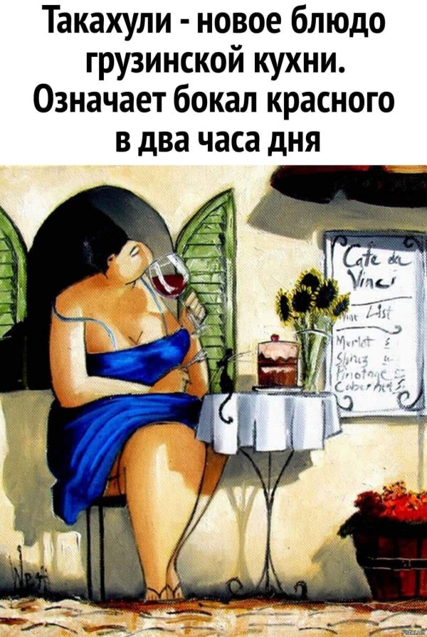 рональд вест