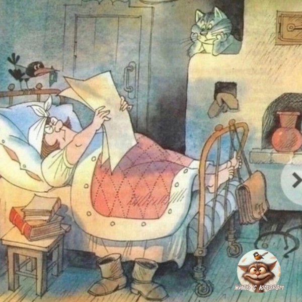 тётя дяди фёдора эдуард успенский книга