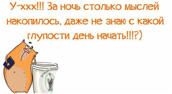 позитивные высказывания