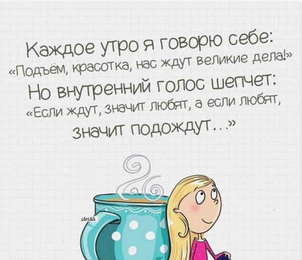 слово со смыслом