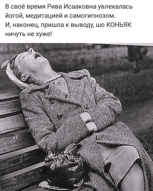 смешное высказывание