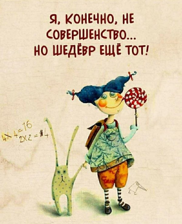 иллюстрации детские