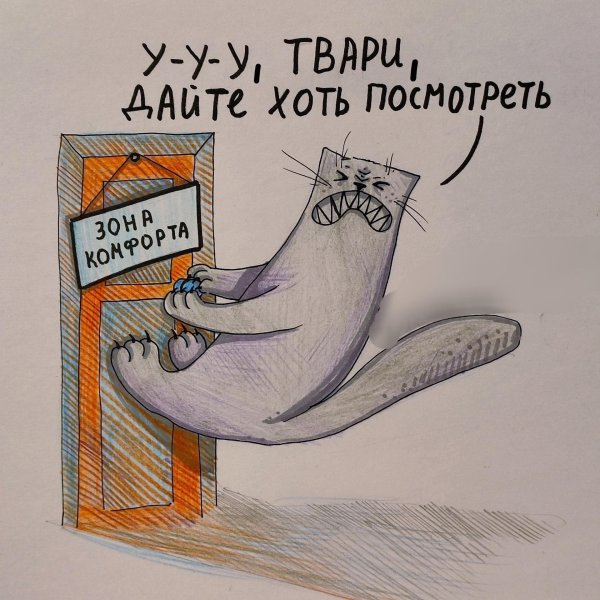 рисованные котики