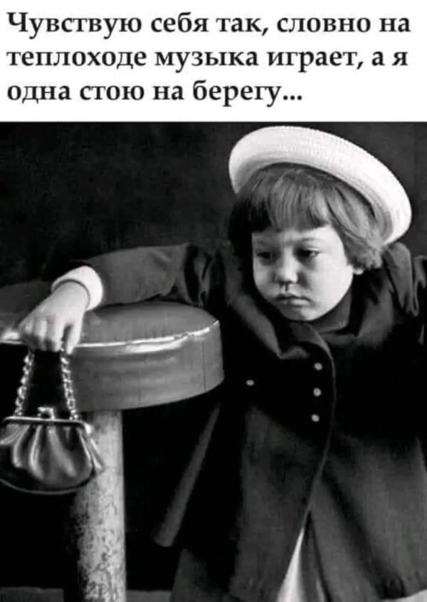 девочка ты из какого класса буржуазия