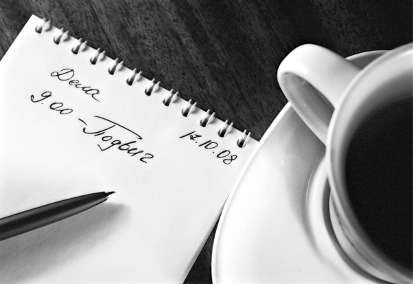 утреннее кофе