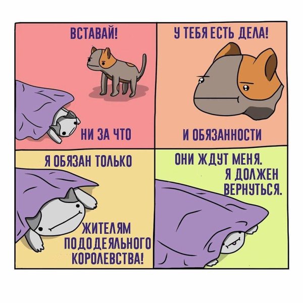 приколы комиксы