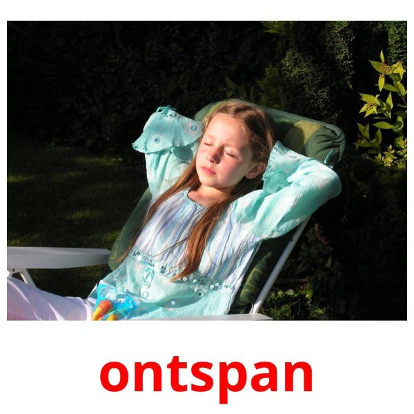 детский отдых