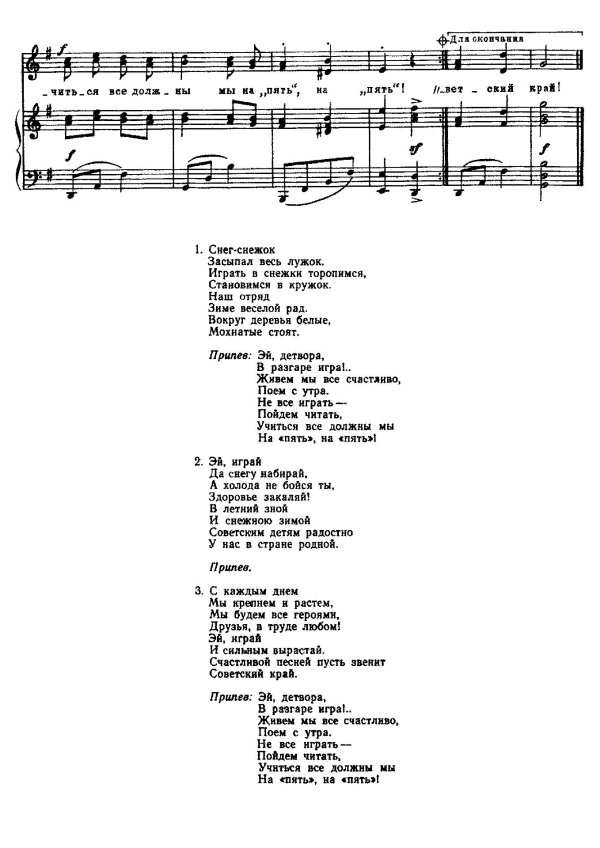 слова мамина песенка текст