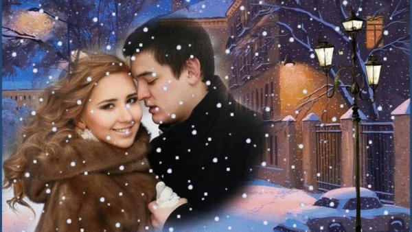 зимняя любовь