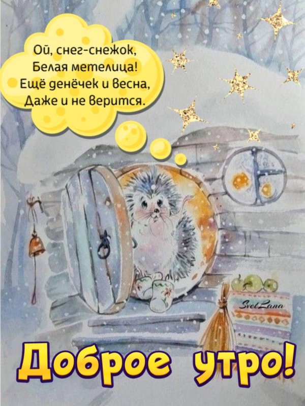 акварельная иллюстрация