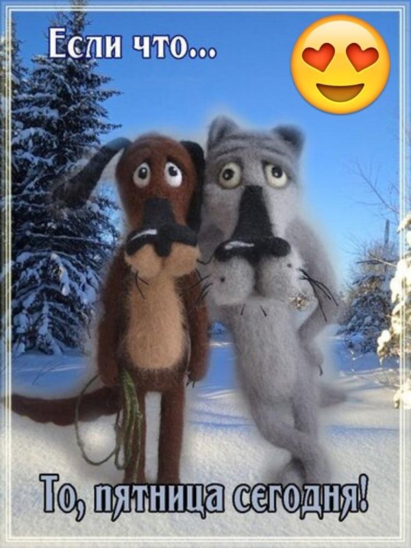 смешная игрушка