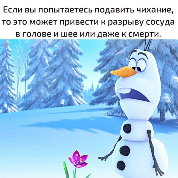 olaf frozen