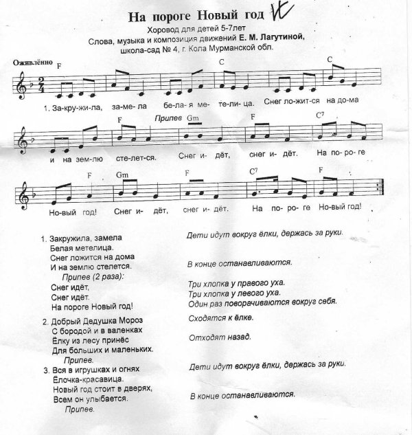 детские новогодние песенки