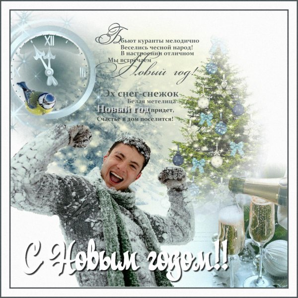 новогоднее открытки