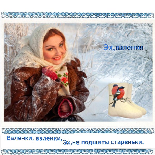 русская красавица