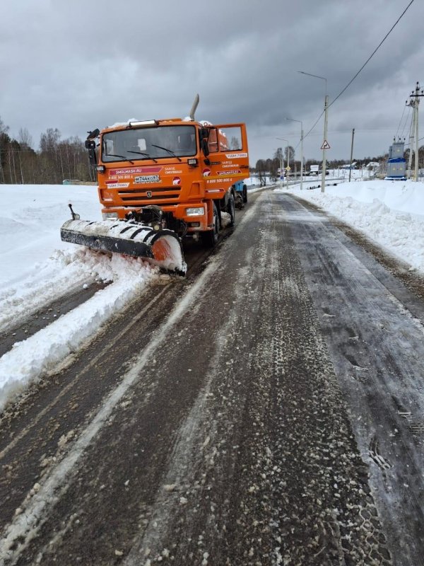 дорожная служба