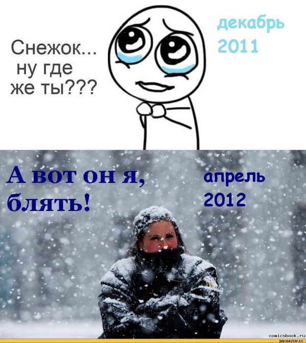 приколы комиксы