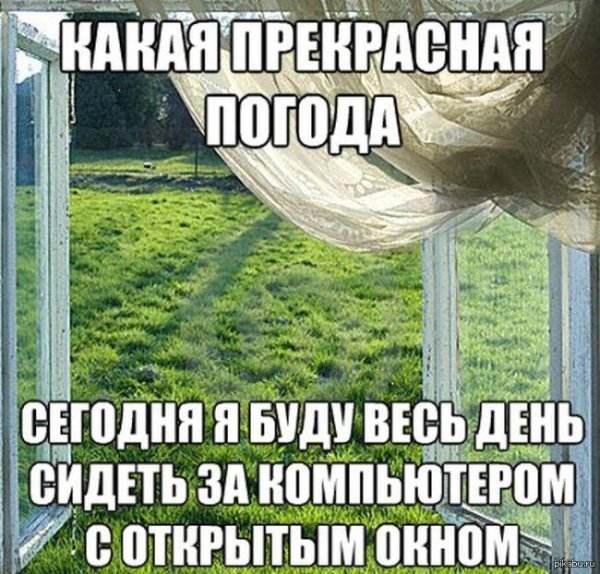 окна красивые