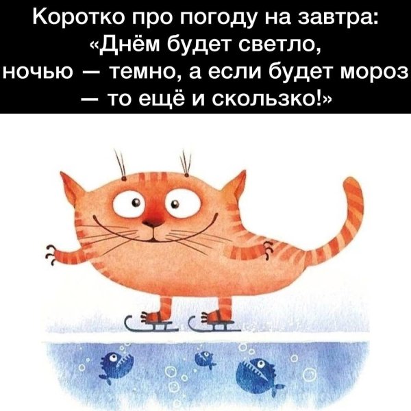 веселые рисунки