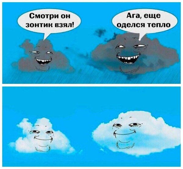 облако мем