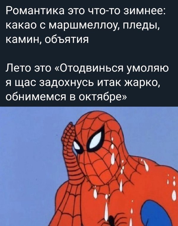 порция мемов