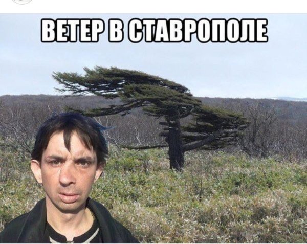 сильные ветра