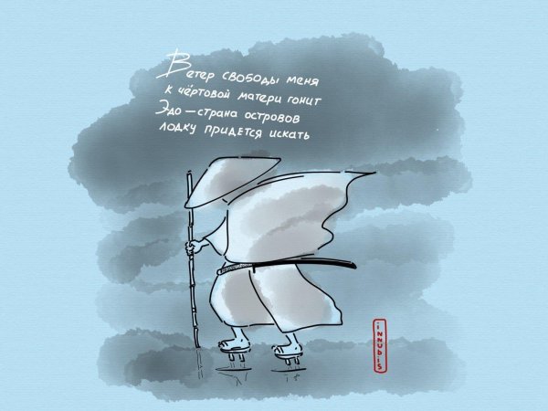 самурай цитаты