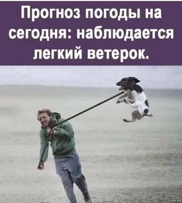 легкий ветерок