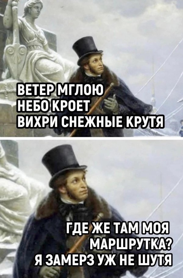 пушкин картина