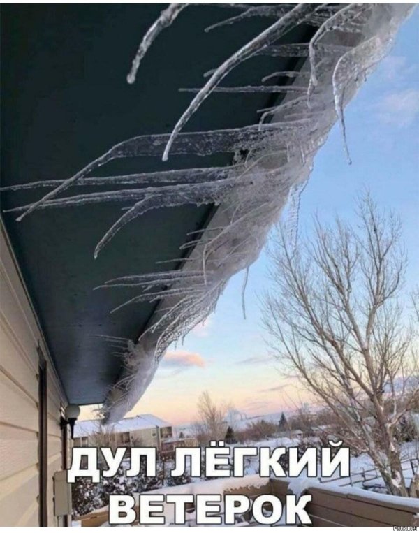 сильные ветра