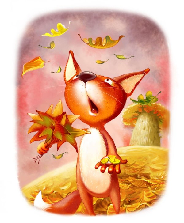 сказки маленького лисенка