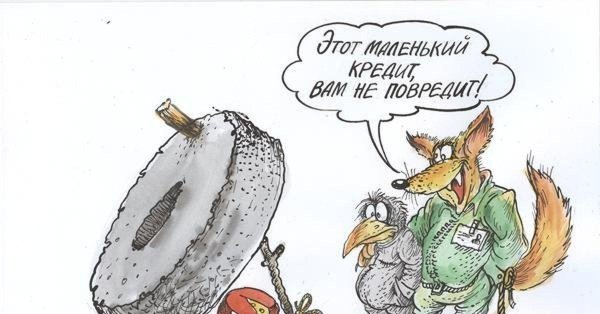 юмористические иллюстрации