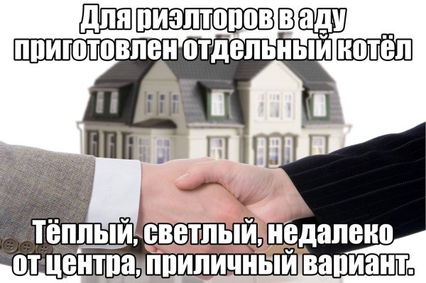 недвижимое имущество