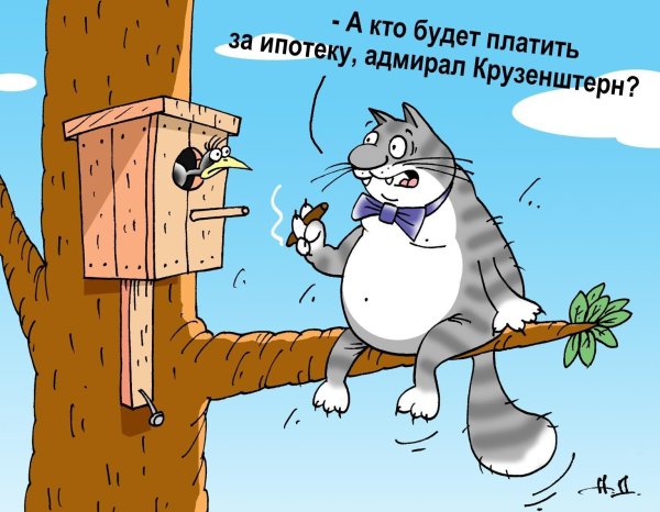 шуточные рисунки