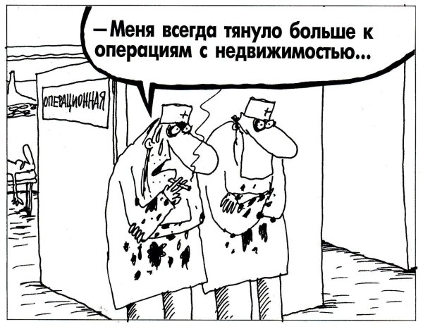 карикатуры смешные