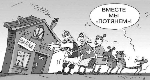 жкх карикатура