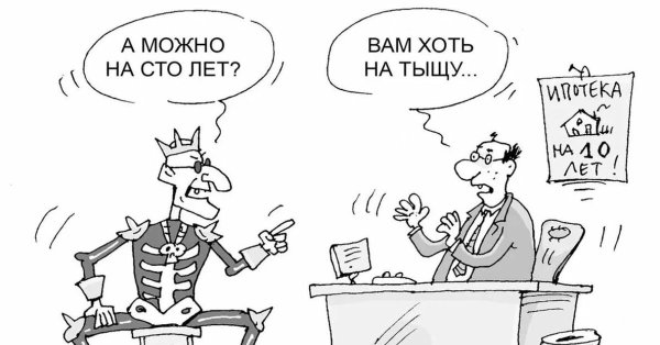 карикатуры про бизнес