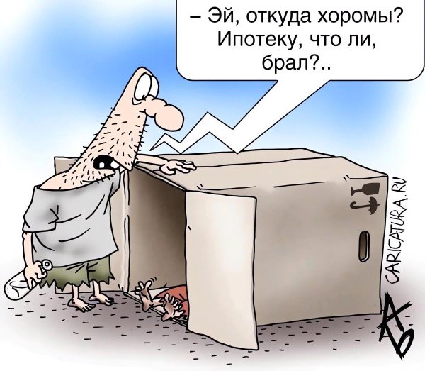 анекдоты карикатуры