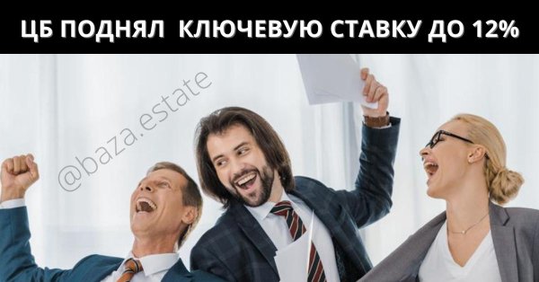 офисные работники