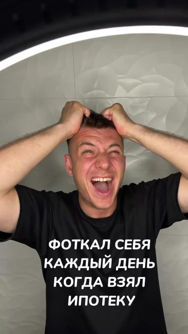 каждый день