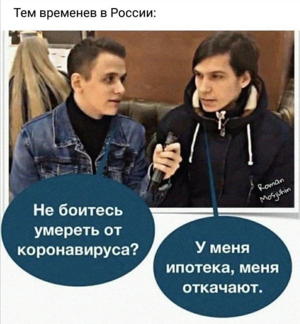 шутки на тему ипотеки